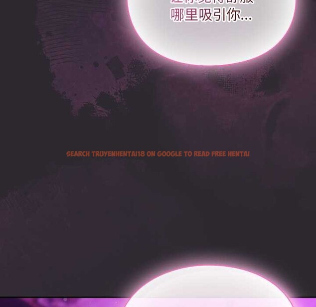 查看漫画男人稀缺的異世界 - 第20話 - www.tymanga.com中的4200870图片