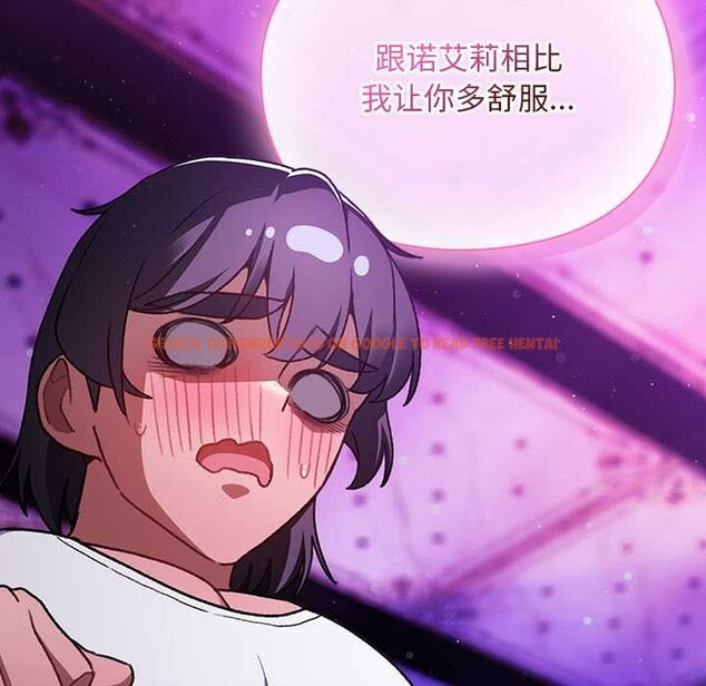 查看漫画男人稀缺的異世界 - 第20話 - www.tymanga.com中的4200871图片