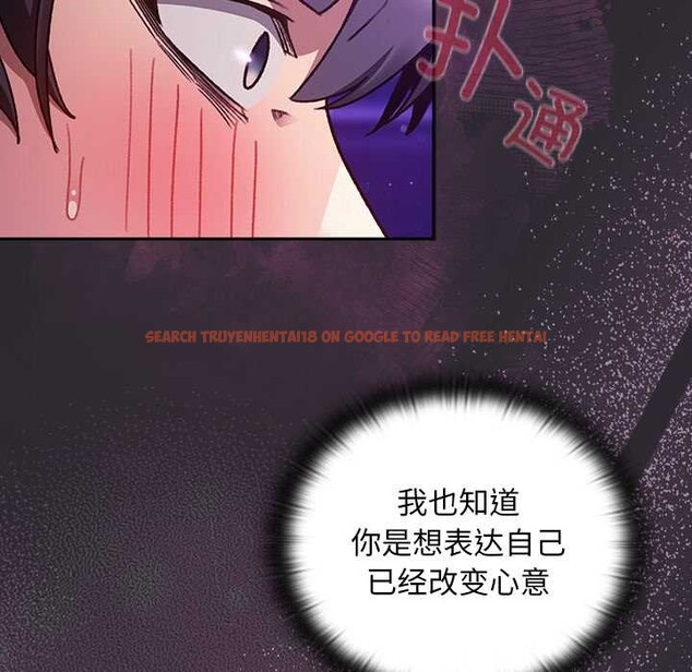 查看漫画男人稀缺的異世界 - 第21話 - www.tymanga.com中的4212361图片