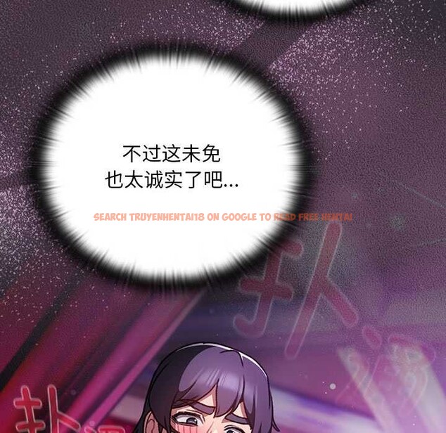 查看漫画男人稀缺的異世界 - 第21話 - www.tymanga.com中的4212362图片