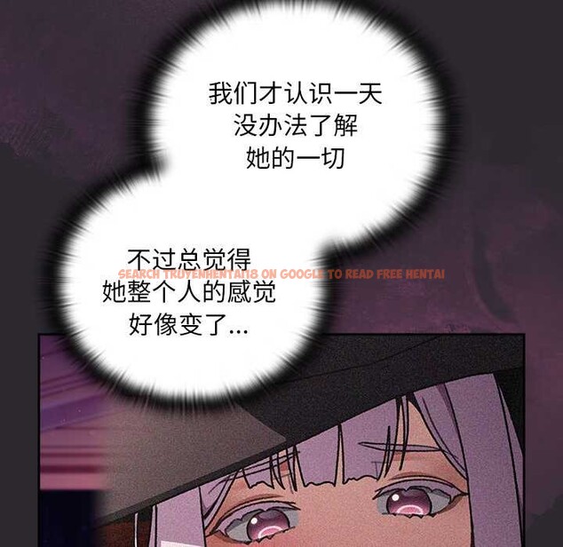 查看漫画男人稀缺的異世界 - 第21話 - www.tymanga.com中的4212365图片