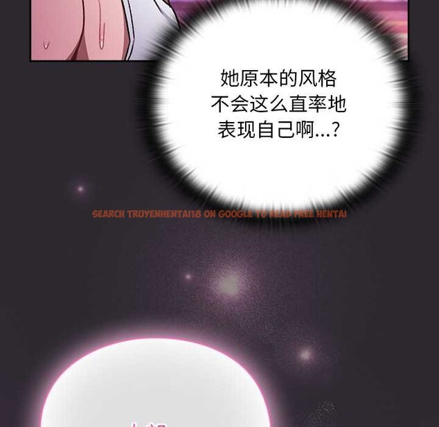 查看漫画男人稀缺的異世界 - 第21話 - www.tymanga.com中的4212367图片