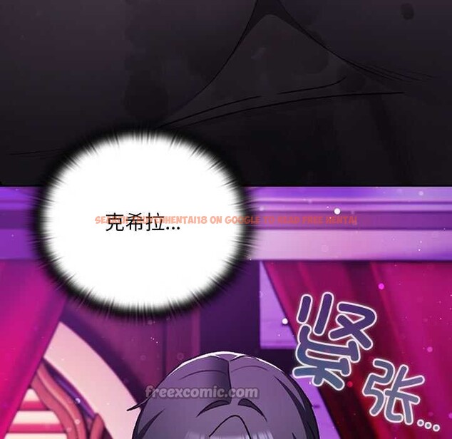 查看漫画男人稀缺的異世界 - 第21話 - www.tymanga.com中的4212370图片