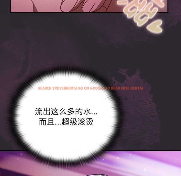 查看漫画男人稀缺的異世界 - 第21話 - www.tymanga.com中的4212385图片