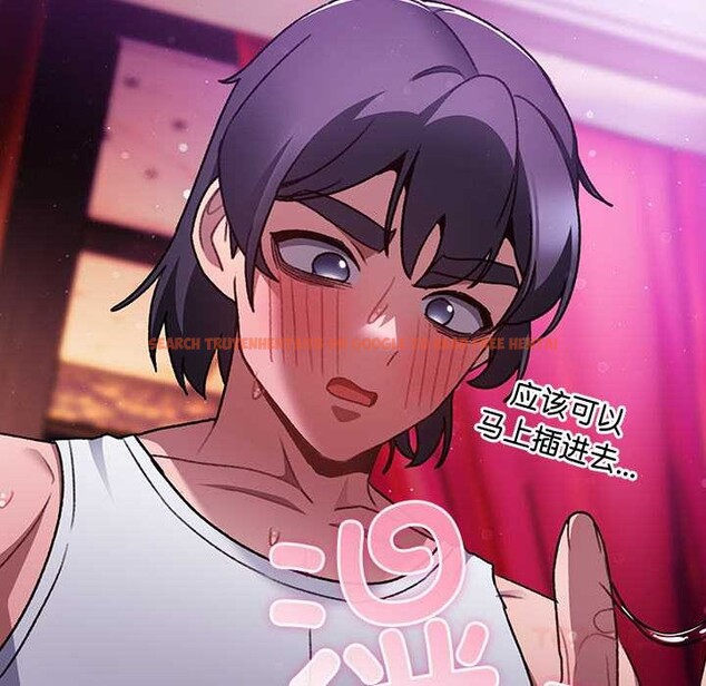 查看漫画男人稀缺的異世界 - 第21話 - www.tymanga.com中的4212386图片