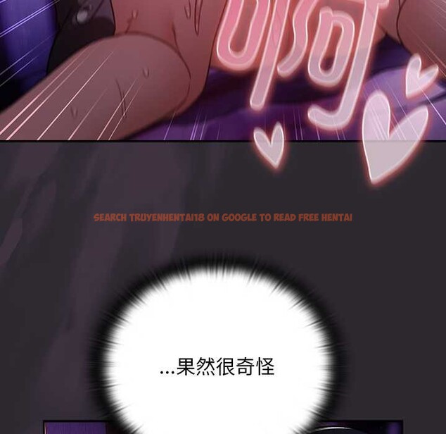 查看漫画男人稀缺的異世界 - 第21話 - www.tymanga.com中的4212391图片