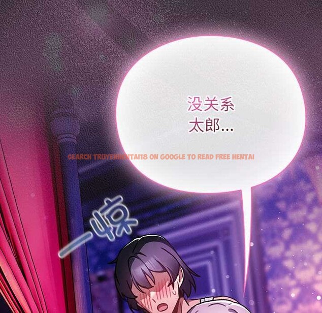 查看漫画男人稀缺的異世界 - 第21話 - www.tymanga.com中的4212396图片