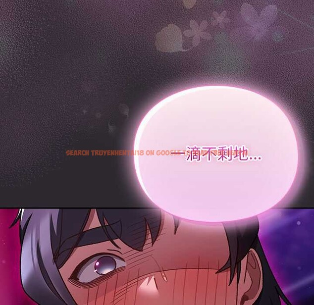 查看漫画男人稀缺的異世界 - 第21話 - www.tymanga.com中的4212401图片