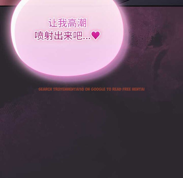 查看漫画男人稀缺的異世界 - 第21話 - www.tymanga.com中的4212403图片