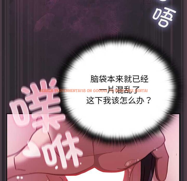 查看漫画男人稀缺的異世界 - 第21話 - www.tymanga.com中的4212419图片