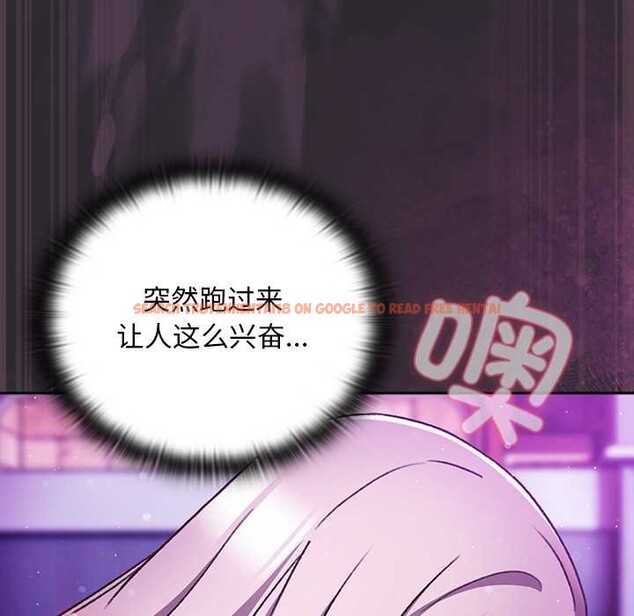 查看漫画男人稀缺的異世界 - 第21話 - www.tymanga.com中的4212421图片