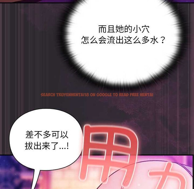 查看漫画男人稀缺的異世界 - 第21話 - www.tymanga.com中的4212423图片