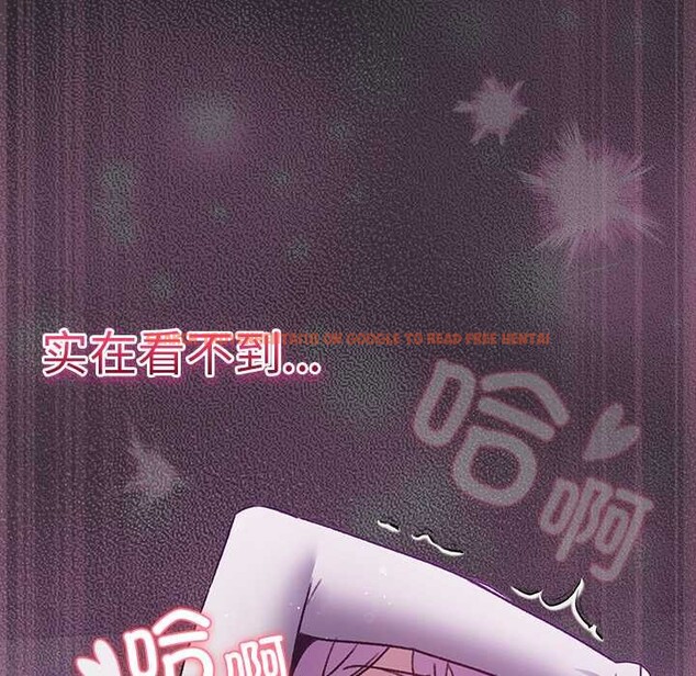 查看漫画男人稀缺的異世界 - 第21話 - www.tymanga.com中的4212429图片