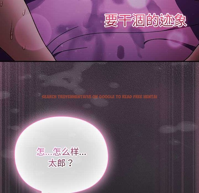 查看漫画男人稀缺的異世界 - 第21話 - www.tymanga.com中的4212432图片