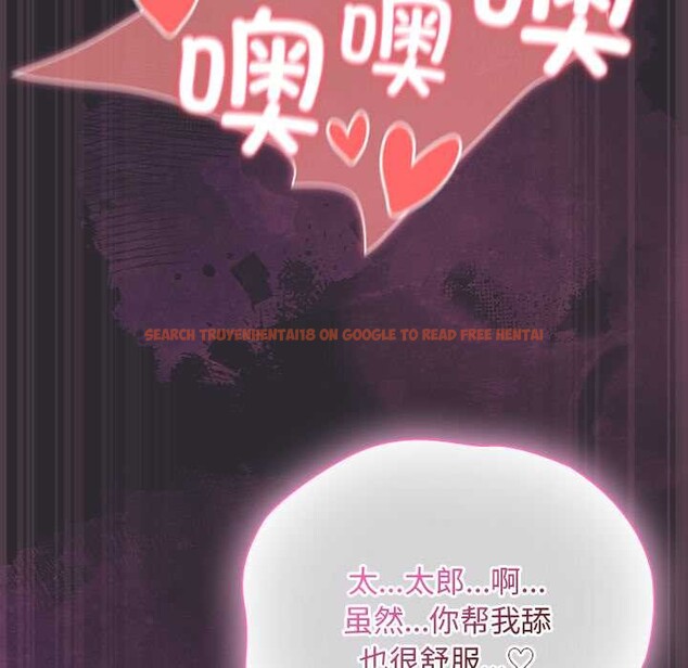 查看漫画男人稀缺的異世界 - 第21話 - www.tymanga.com中的4212439图片