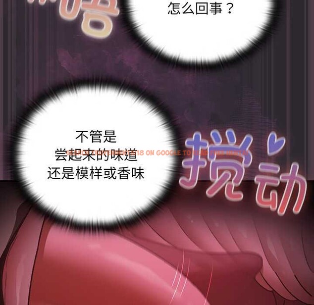 查看漫画男人稀缺的異世界 - 第21話 - www.tymanga.com中的4212444图片