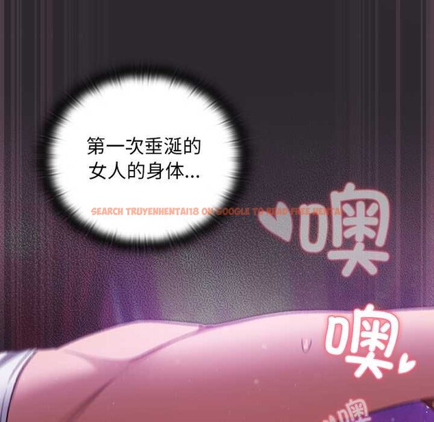 查看漫画男人稀缺的異世界 - 第21話 - www.tymanga.com中的4212446图片