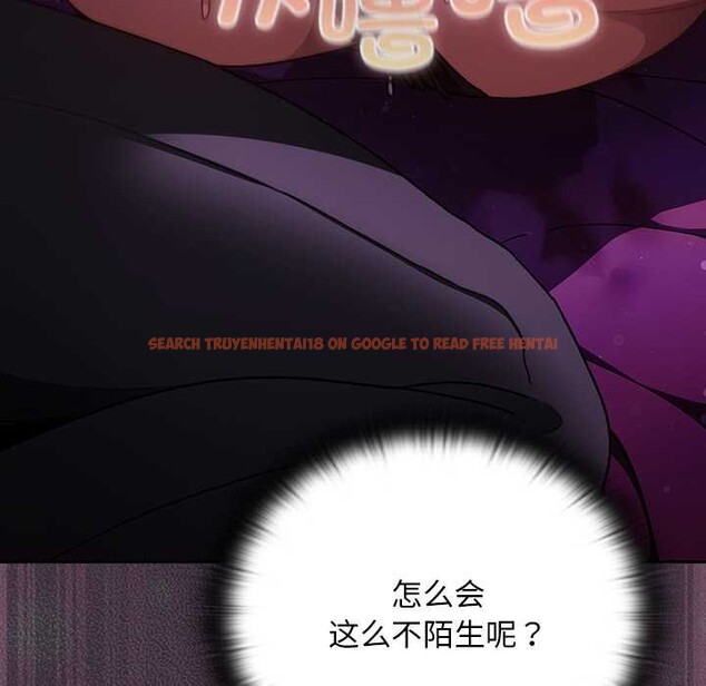 查看漫画男人稀缺的異世界 - 第21話 - www.tymanga.com中的4212448图片