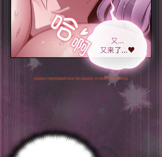 查看漫画男人稀缺的異世界 - 第21話 - www.tymanga.com中的4212451图片