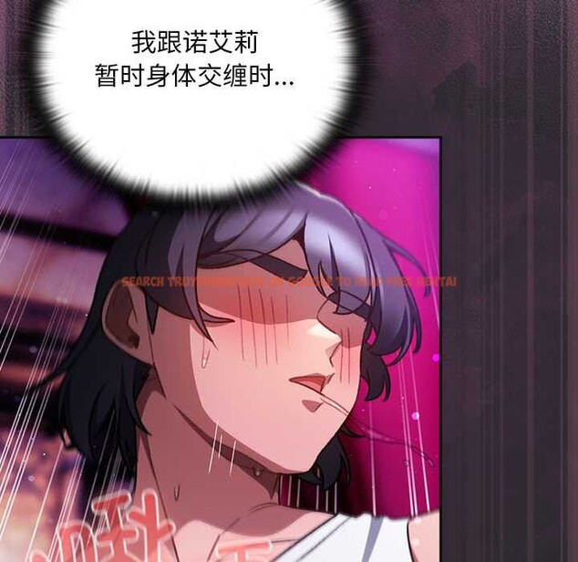 查看漫画男人稀缺的異世界 - 第21話 - www.tymanga.com中的4212452图片