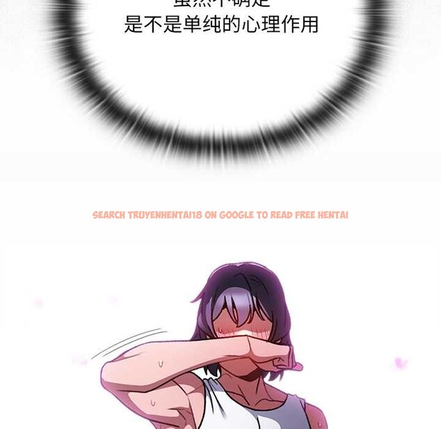 查看漫画男人稀缺的異世界 - 第21話 - www.tymanga.com中的4212456图片