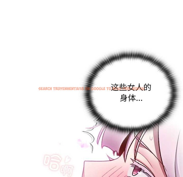 查看漫画男人稀缺的異世界 - 第21話 - www.tymanga.com中的4212458图片