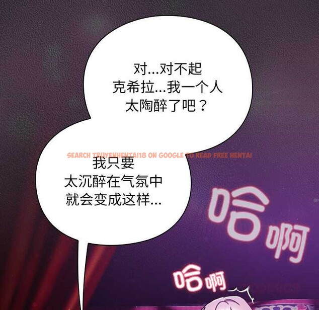 查看漫画男人稀缺的異世界 - 第21話 - www.tymanga.com中的4212467图片