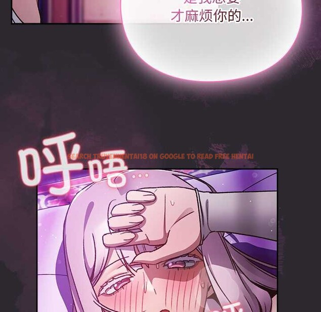 查看漫画男人稀缺的異世界 - 第21話 - www.tymanga.com中的4212471图片