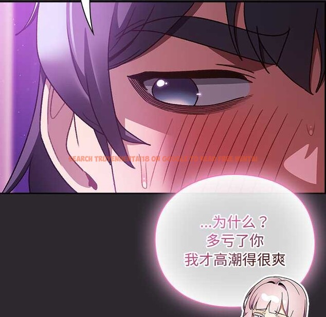 查看漫画男人稀缺的異世界 - 第21話 - www.tymanga.com中的4212474图片