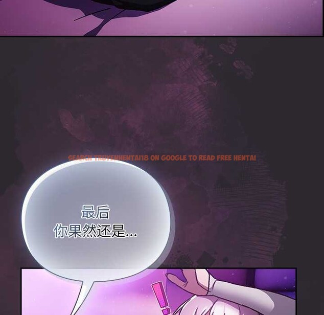 查看漫画男人稀缺的異世界 - 第21話 - www.tymanga.com中的4212478图片