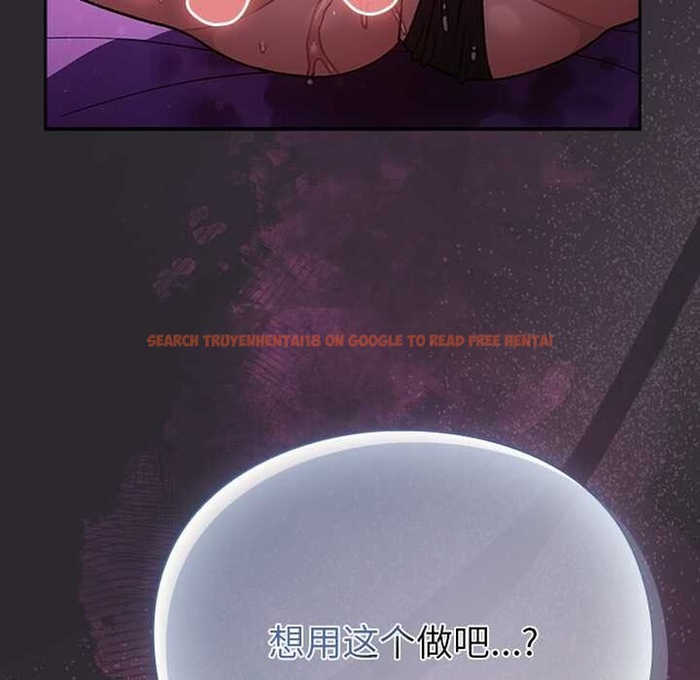 查看漫画男人稀缺的異世界 - 第21話 - www.tymanga.com中的4212480图片