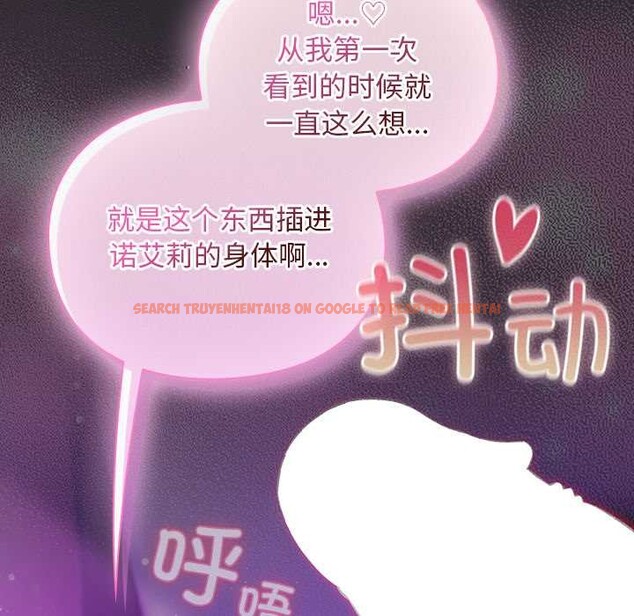 查看漫画男人稀缺的異世界 - 第21話 - www.tymanga.com中的4212484图片