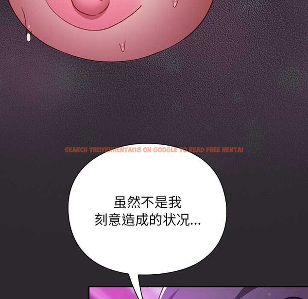 查看漫画男人稀缺的異世界 - 第21話 - www.tymanga.com中的4212487图片