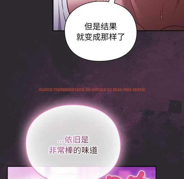 查看漫画男人稀缺的異世界 - 第21話 - www.tymanga.com中的4212489图片