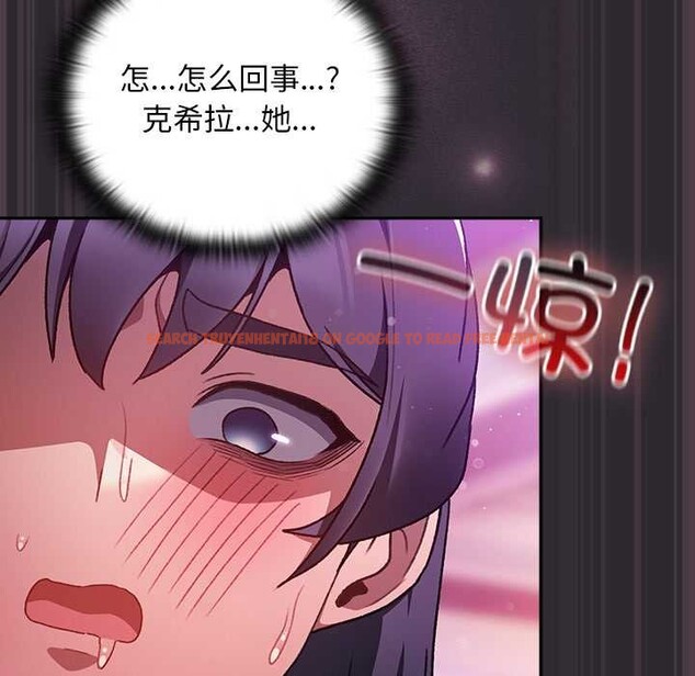 查看漫画男人稀缺的異世界 - 第21話 - www.tymanga.com中的4212498图片