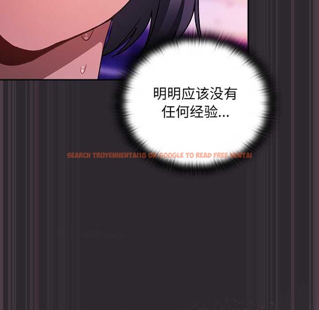 查看漫画男人稀缺的異世界 - 第21話 - www.tymanga.com中的4212499图片