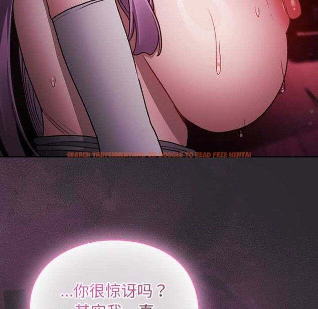 查看漫画男人稀缺的異世界 - 第21話 - www.tymanga.com中的4212502图片