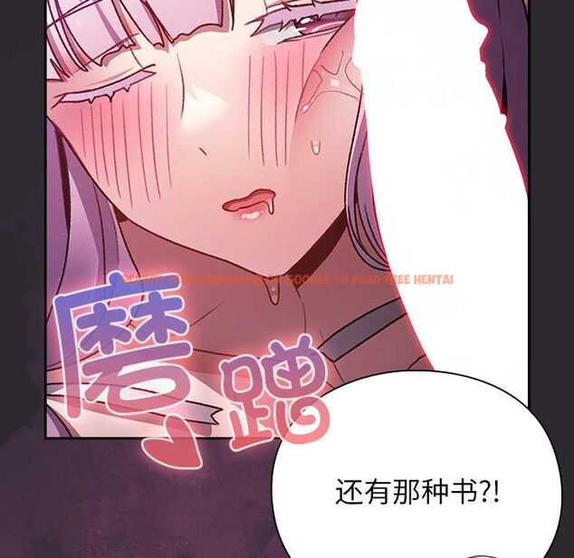 查看漫画男人稀缺的異世界 - 第21話 - www.tymanga.com中的4212504图片