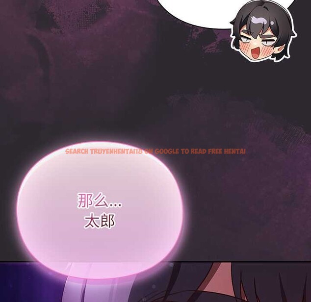 查看漫画男人稀缺的異世界 - 第21話 - www.tymanga.com中的4212505图片