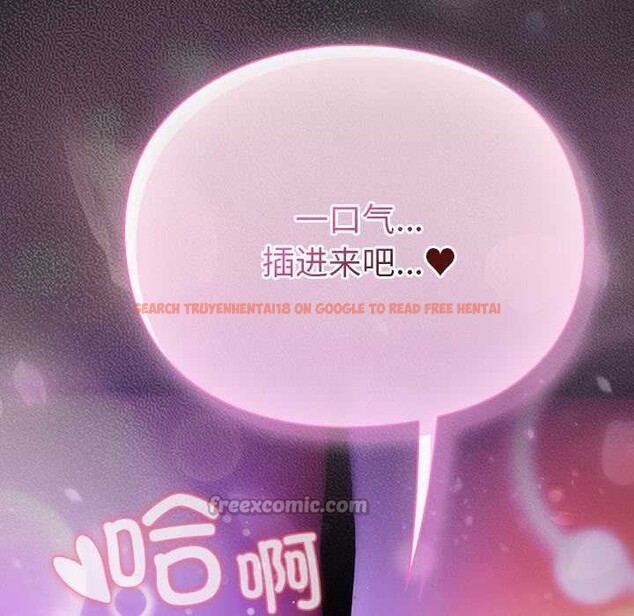 查看漫画男人稀缺的異世界 - 第21話 - www.tymanga.com中的4212507图片