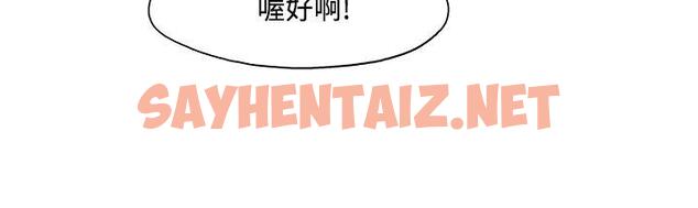 查看漫画男人馴獸師(完結) - 第9話 - sayhentaiz.net中的306364图片