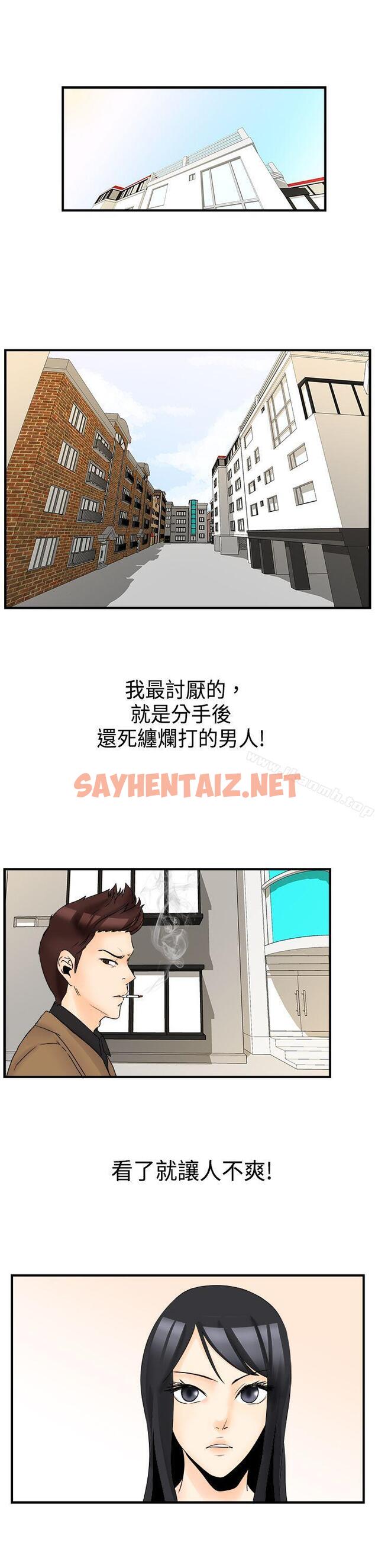 查看漫画男人馴獸師(完結) - 最終話 - sayhentaiz.net中的307923图片