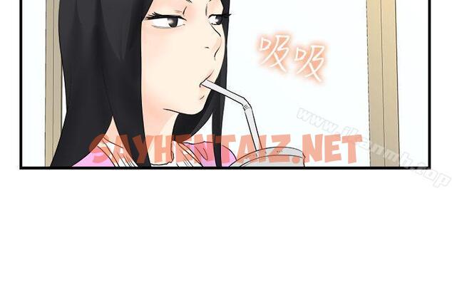 查看漫画男人馴獸師(完結) - 最終話 - sayhentaiz.net中的308082图片