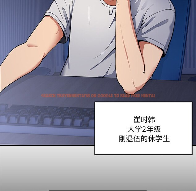 查看漫画男人止步 - 第1話 - www.tymanga.com中的3291251图片