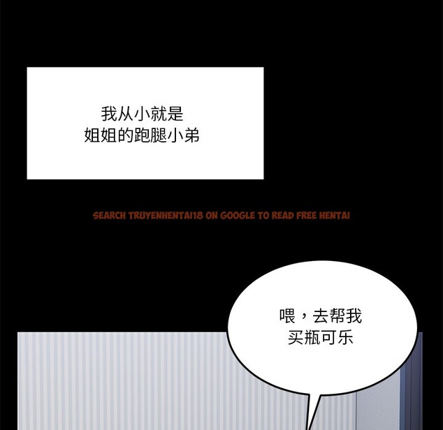 查看漫画男人止步 - 第1話 - www.tymanga.com中的3291253图片