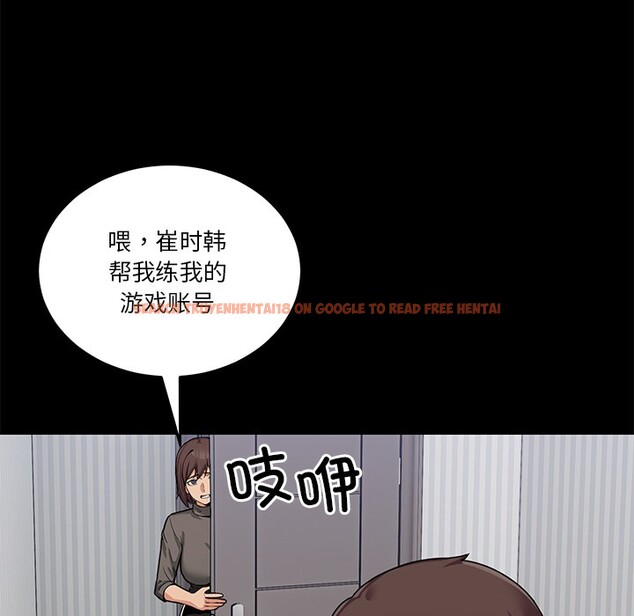 查看漫画男人止步 - 第1話 - www.tymanga.com中的3291256图片