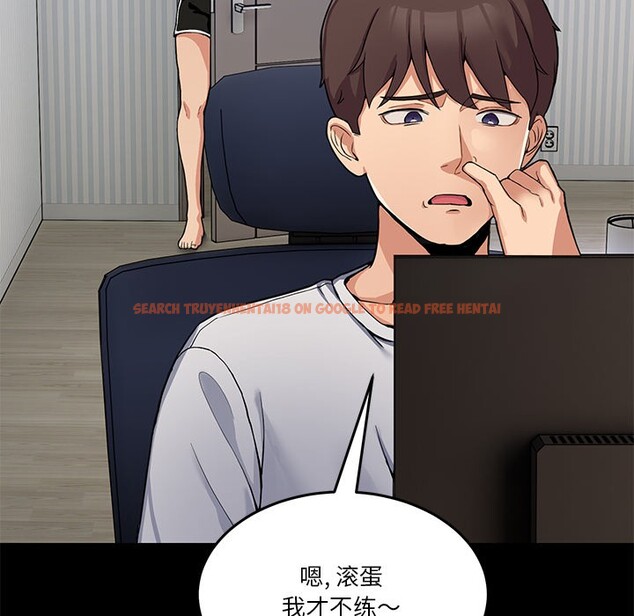 查看漫画男人止步 - 第1話 - www.tymanga.com中的3291257图片
