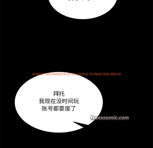 查看漫画男人止步 - 第1話 - www.tymanga.com中的3291258图片