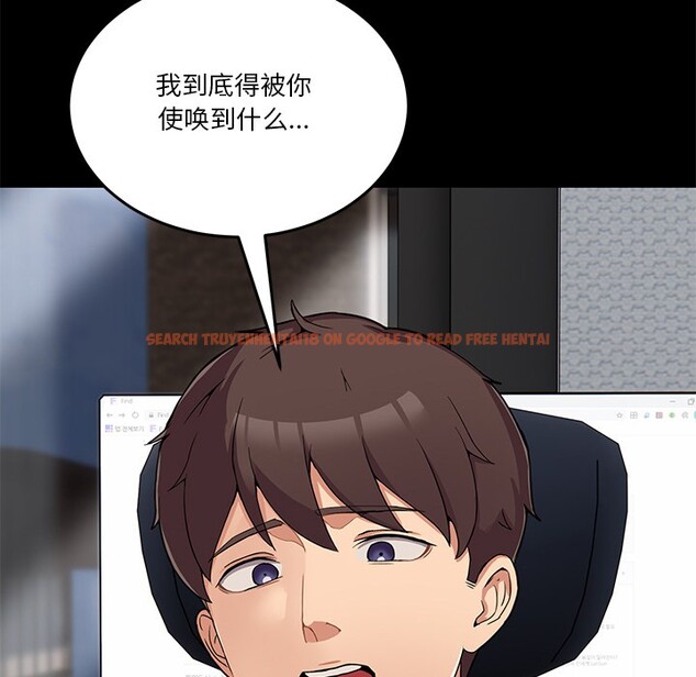 查看漫画男人止步 - 第1話 - www.tymanga.com中的3291261图片