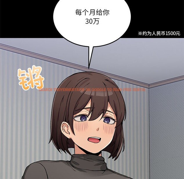 查看漫画男人止步 - 第1話 - www.tymanga.com中的3291264图片